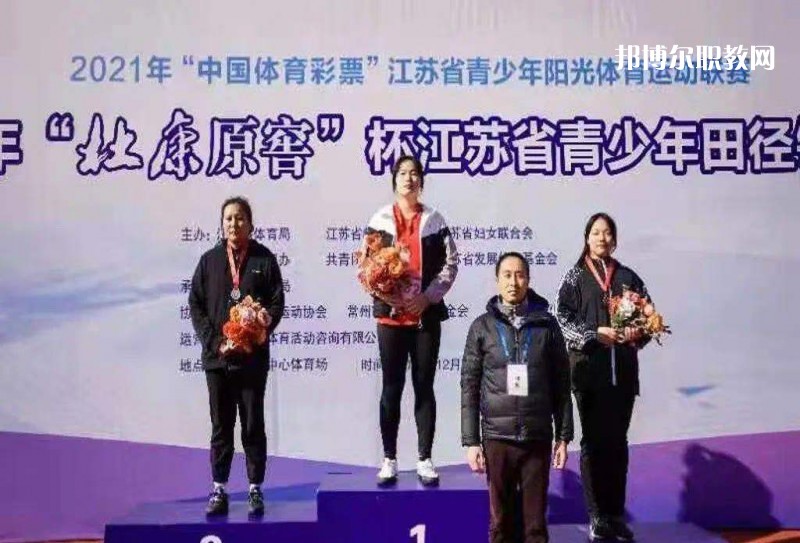 連云港市體育運(yùn)動(dòng)學(xué)校2022年有哪些專(zhuān)業(yè)