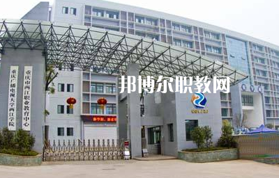 重慶兩江職業(yè)教育中心2022年報名條件、招生要求、招生對象