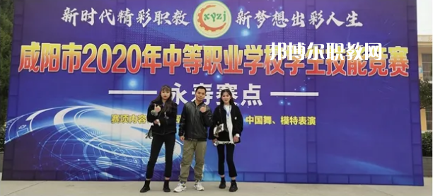 淳化職業(yè)教育中心2022年報名條件、招生要求、招生對象