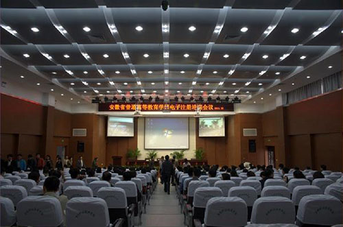 皖南醫(yī)藥衛(wèi)生學(xué)校2022年報名條件、招生要求、招生對象