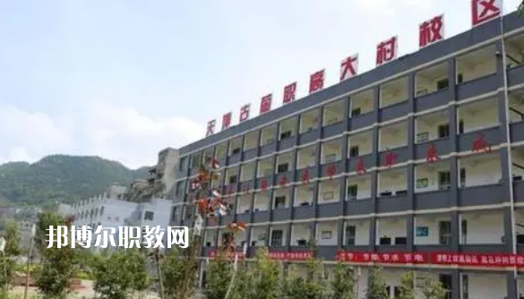 四川古藺大村職業(yè)中學(xué)校2022年報名條件、招生要求、招生對象