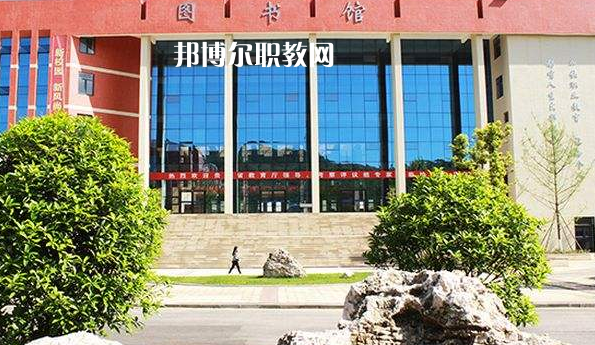 黔東南州應(yīng)用技術(shù)學(xué)校怎么樣、好不好