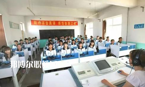 保定市蓮池區(qū)職教中心2022年學(xué)費、收費多少