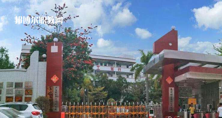 東莞聯(lián)合高級技工學(xué)校2022年報名條件、招生要求、招生對象