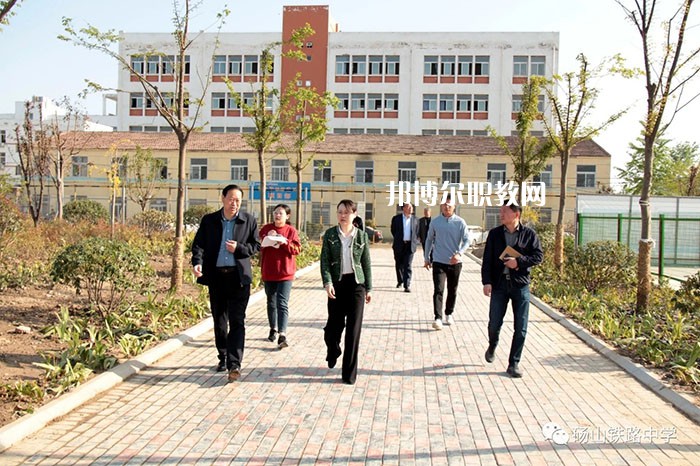 碭山縣鐵路中等專業(yè)學校怎么樣、好不好