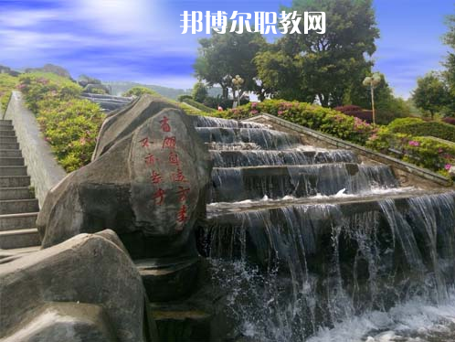 重慶萬州技師學(xué)院2022年報名條件、招生要求、招生對象