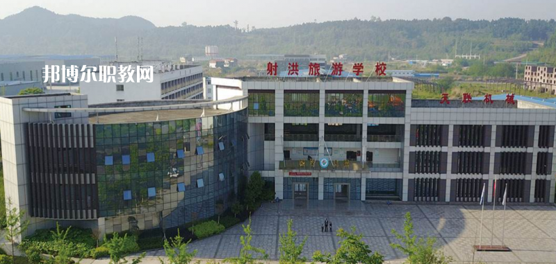 射洪旅游中等職業(yè)技術(shù)學(xué)校2022年報名條件、招生要求、招生對象