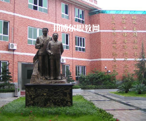 重慶渝中職業(yè)教育中心2022年報名條件、招生要求、招生對象