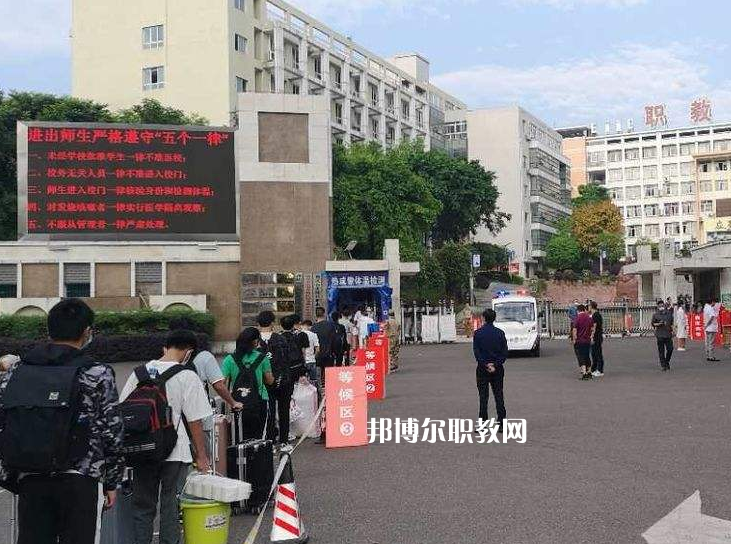 重慶開(kāi)州職業(yè)教育中心2022年報(bào)名條件、招生要求、招生對(duì)象
