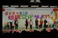 廊坊固安縣職業(yè)中學(xué)2022年報(bào)名條件、招生要求、招生對(duì)象