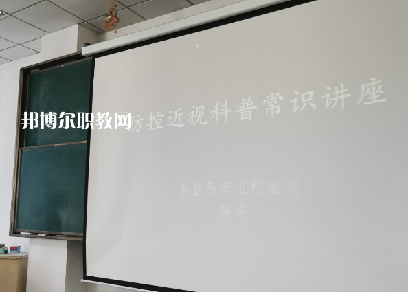 秦皇島市衛(wèi)生學(xué)校2022年報(bào)名條件、招生要求、招生對(duì)象