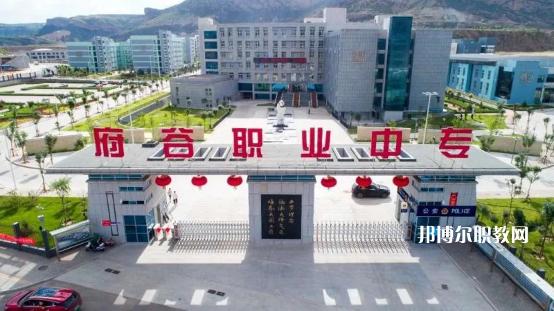 陜西府谷職業(yè)中等專業(yè)學(xué)校2022年報(bào)名條件、招生要求、招生對(duì)象