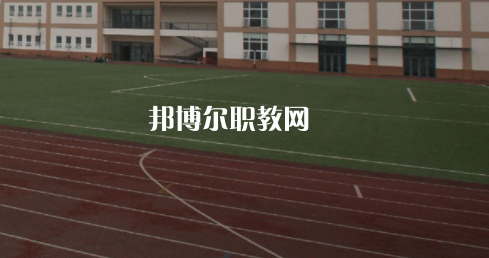 都江堰市職業(yè)中學網站網址