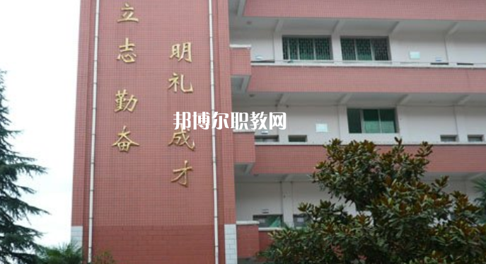 麻栗坡縣民族職業(yè)高級中學(xué)2022年學(xué)費、收費多少