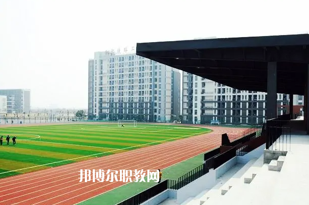 西疇縣職業(yè)高級中學(xué)2022年學(xué)費(fèi)、收費(fèi)多少