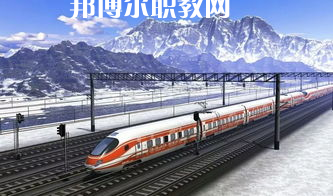 蘭州2022年軌道交通學(xué)校一般有哪些專(zhuān)業(yè)