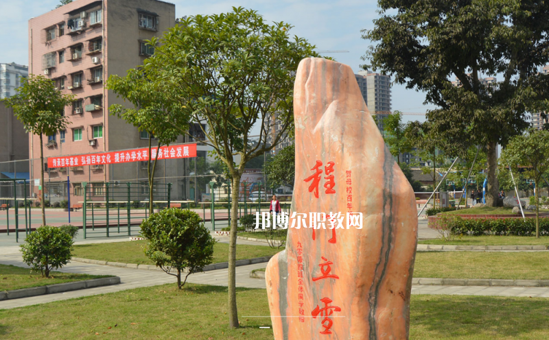 遂寧職業(yè)技術(shù)學(xué)校2022年報(bào)名條件、招生要求、招生對(duì)象