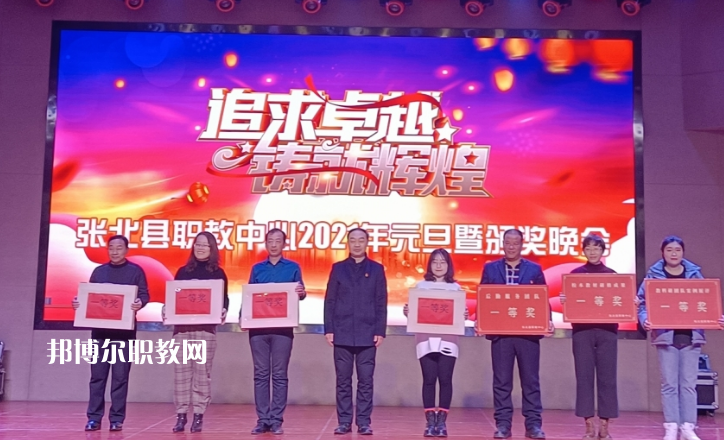 張北縣職教中心2022年報(bào)名條件、招生要求、招生對(duì)象