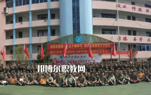 新平縣職業(yè)高級(jí)中學(xué)2022年學(xué)費(fèi)、收費(fèi)多少