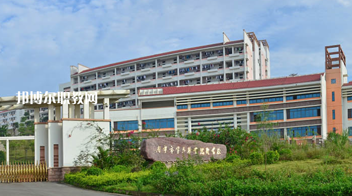 南寧第六職業(yè)技術(shù)學(xué)校怎么樣、好不好