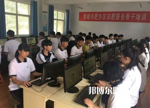肥鄉(xiāng)區(qū)職教中心2022年招生辦聯(lián)系電話(huà)