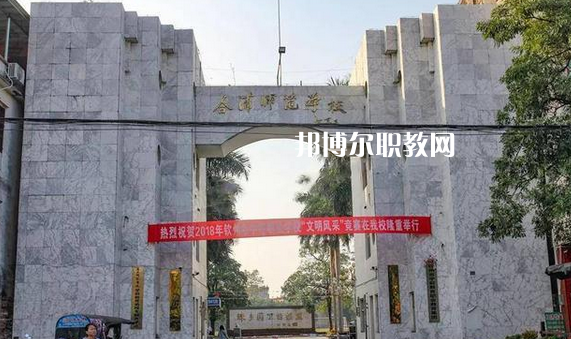 欽州合浦師范學(xué)校怎么樣、好不好