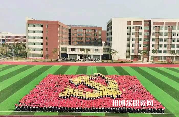 阜陽(yáng)職業(yè)技術(shù)學(xué)院(中專部)2022年報(bào)名條件、招生要求、招生對(duì)象