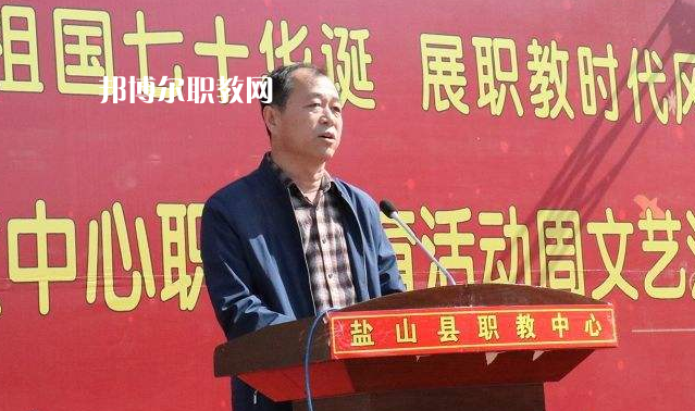鹽山職教中心2022年學(xué)費(fèi)、收費(fèi)多少
