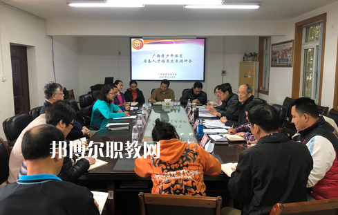 廣西體育運(yùn)動(dòng)學(xué)校2022年報(bào)名條件、招生要求、招生對(duì)象