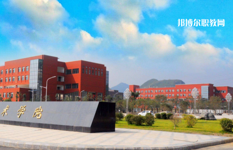 貴州工業(yè)職業(yè)技術(shù)學(xué)院中專部2022年學(xué)費(fèi)、收費(fèi)多少