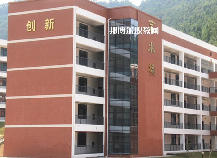 通江縣職業(yè)高級中學(xué)2022年招生辦聯(lián)系電話；
