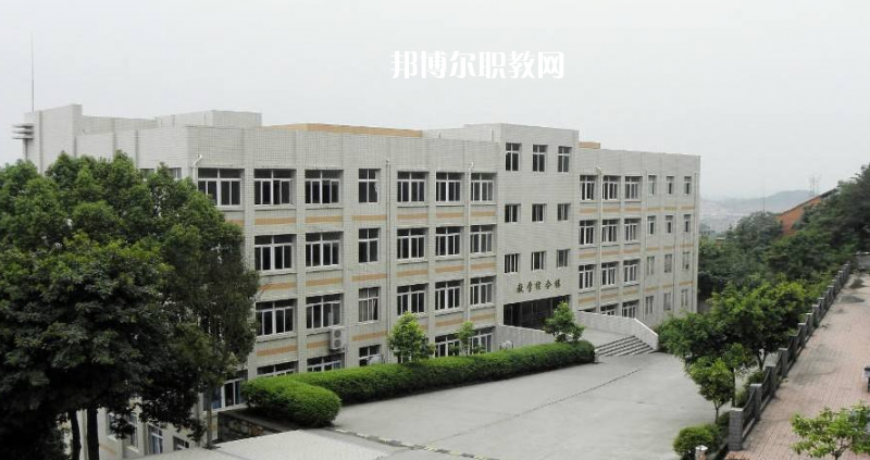 重慶現(xiàn)代技工學(xué)校2022年學(xué)費、收費多少