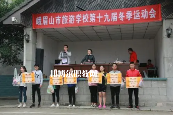 峨眉山旅游學(xué)校2022年報(bào)名條件、招生要求、招生對(duì)象
