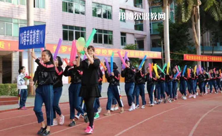 博羅中等專業(yè)學校2022年招生辦聯系電話