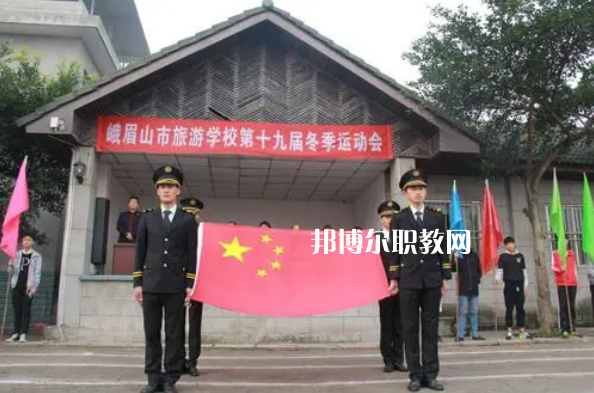 峨眉山旅游學(xué)校怎么樣、好不好
