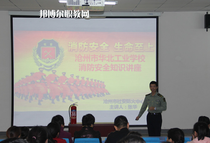 華北工業(yè)學(xué)校2022年招生錄取分?jǐn)?shù)線(xiàn)