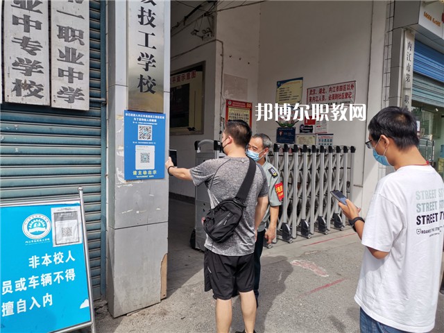 內(nèi)江高級技工學(xué)校2022年報名條件、招生要求、招生對象