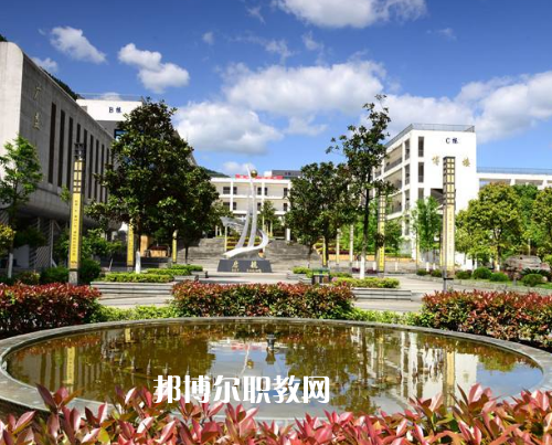 重慶酉陽民族師范學(xué)校2022年招生辦聯(lián)系電話