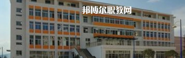漢源縣職業(yè)高級中學(xué)怎么樣、好不好