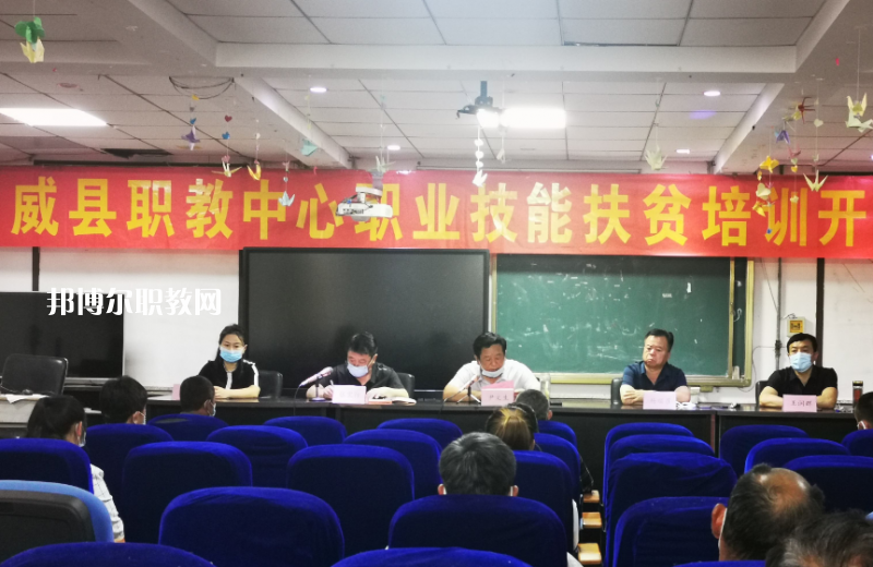 威縣職業(yè)技術(shù)教育中心2022年報(bào)名條件、招生要求、招生對(duì)象