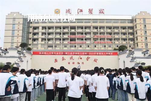 安慶皖江中等專業(yè)學(xué)校2022年報名條件、招生要求、招生對象