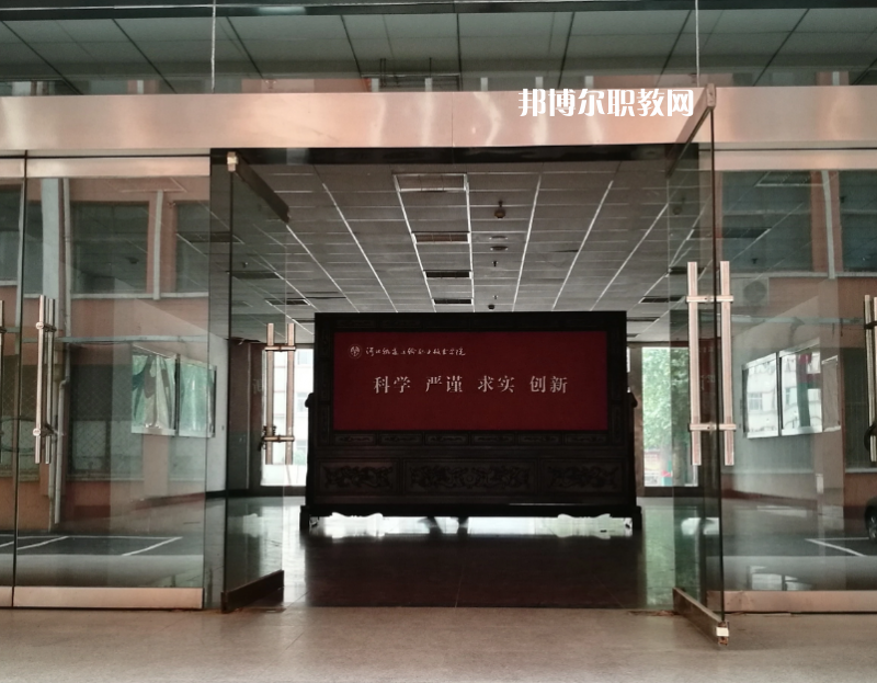 石家莊鐵路運輸學校2022年報名條件、招生要求、招生對象