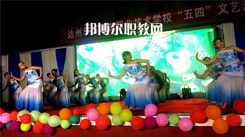達(dá)州華南理工職業(yè)技術(shù)學(xué)校怎么樣、好不好