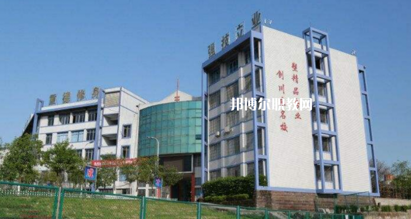 四川武勝職業(yè)中專學(xué)校2022年報(bào)名條件、招生要求、招生對(duì)象