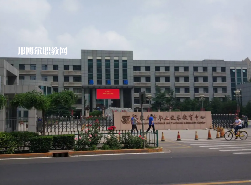 石家莊職業(yè)技術(shù)教育中心2022年報(bào)名條件、招生要求、招生對(duì)象