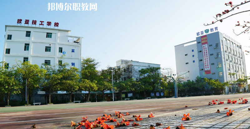 珠海歐亞技工學(xué)校2022年報(bào)名條件、招生要求、招生對象 