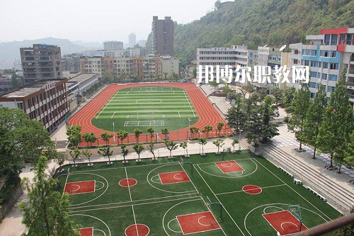 四川省達(dá)縣職業(yè)高級中學(xué)怎么樣、好不好