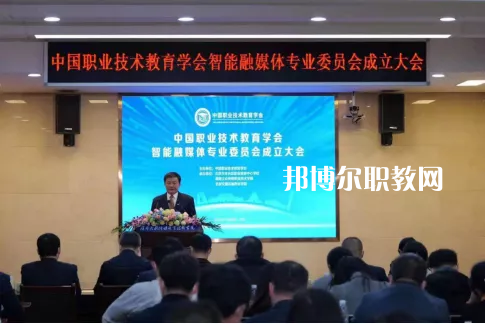 達(dá)州技師學(xué)院怎么樣、好不好