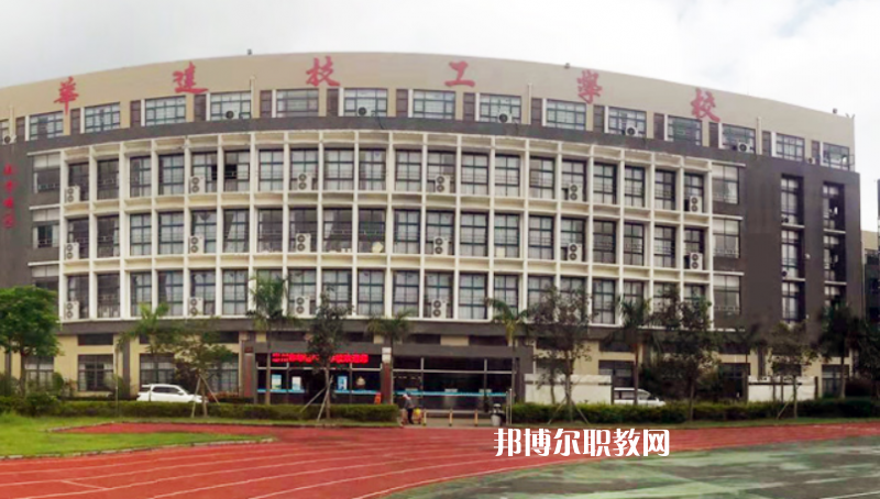 惠州華達(dá)技工學(xué)校2022年報(bào)名條件、招生要求、招生對象 