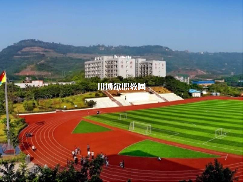 重慶行知技師學(xué)院2022年學(xué)費(fèi)、收費(fèi)多少
